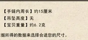 Можно выбрать размер простой китайский браслет в национальном стиле женская