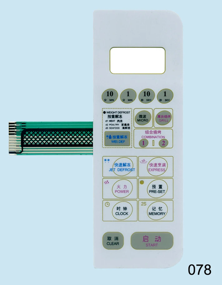 Искусственная микроволновая печь|switch switch|switch membraneswitch panel |