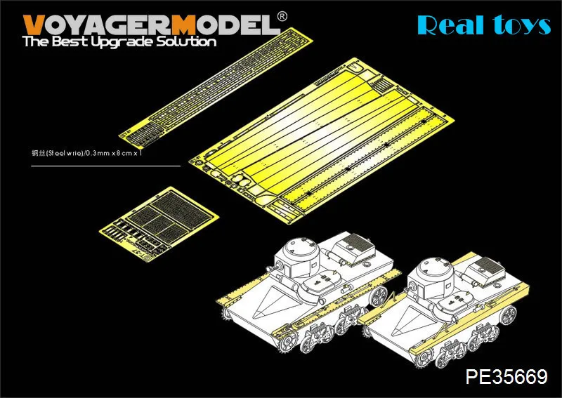 Voyager модель 1/35 PE35669 Второй мировой войны русский T-37 светильник-амфибия танк(для HOBBYBOSS 83818/83819