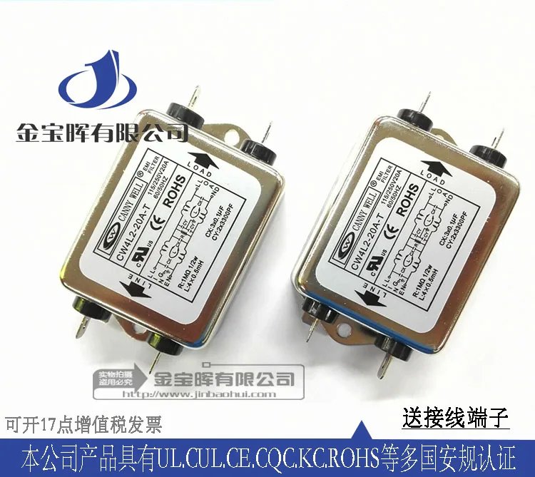 Мощность EMI фильтр CW4L2 6A 10A 20A T биполярный однофазный 220 V|Крышки переключателей| |