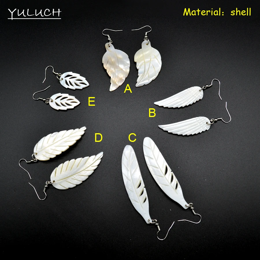 Серьги в виде листочек 2017|shell earrings|sea shell earringsearrings designer |