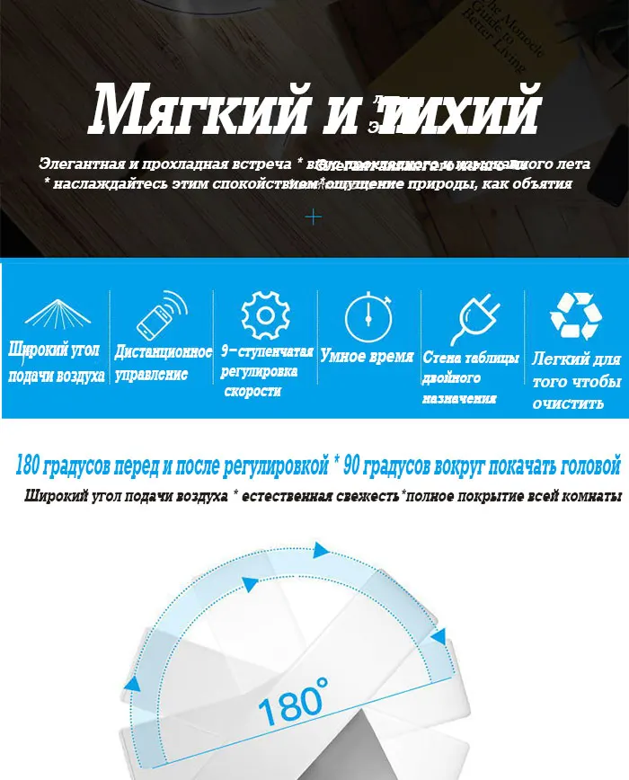 Ультра-тихий беспузырьковый электрический вентилятор, беспузырьковый вентилятор 220 В, Вентилятор охлаждения с дистанционным управлением, башенный вентилятор, 360 градусов, циркуляция воздуха, Топ Quali