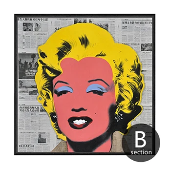 B Современный художественный мастер Andy Warhol Мэрилин Монро Поп Мода работает холст настенное искусство домашний декор портрет Современная живопись принты - Цвет: B