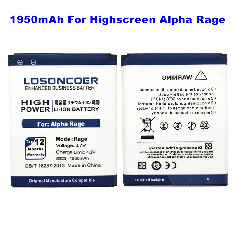 Сменный литий ионный аккумулятор LOSONCOER 1950 мАч для телефона Highscreen Alpha