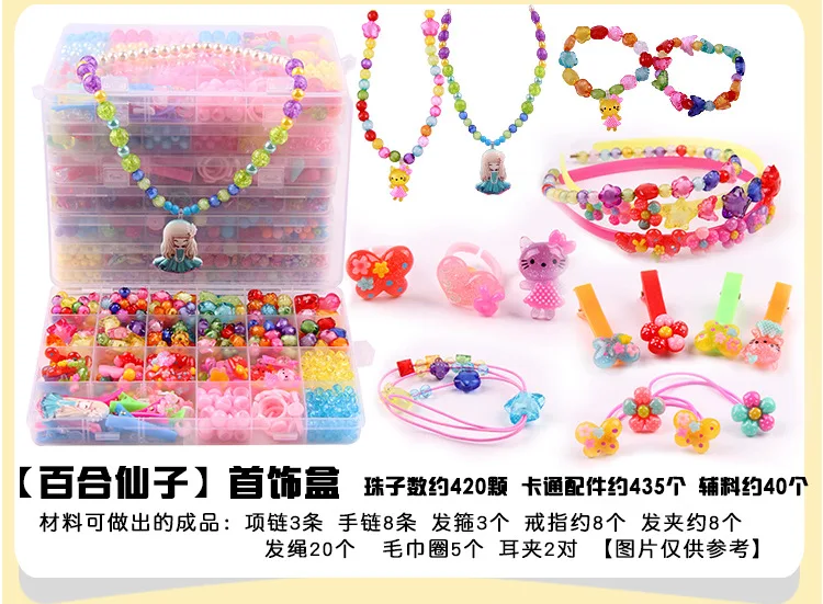 Бусины для детей Loom полосы браслет Серьга браслет ожерелье обувь для девочек головоломки интимные аксессуары ювелирные изделия дети игрушечные лошадки