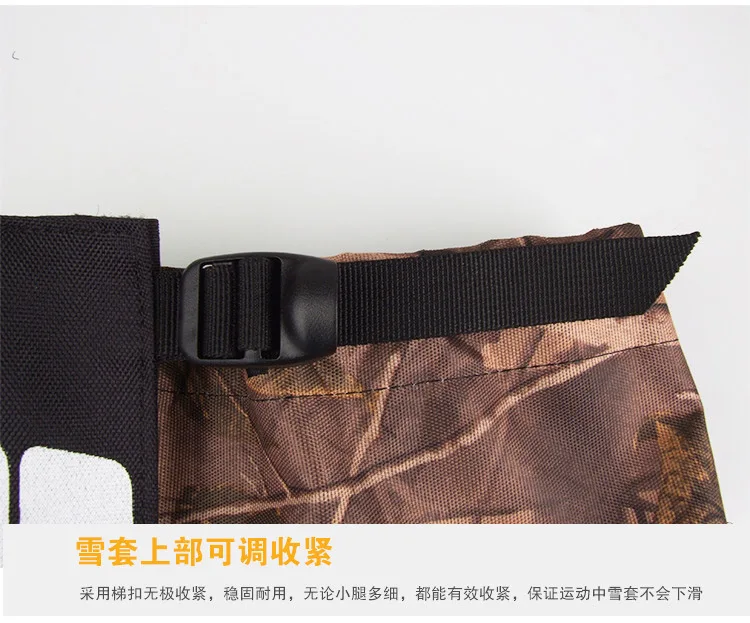 Outdoor Men Women Camo Waterproof Leg protector Snow Stop insect Legging Hunting Hiking Climbing Desert Foot Shoes Cover | Спорт и