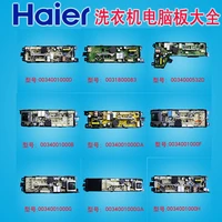 haier washing machine computer board power board control board 0034001000g b da f d ga h k ka
