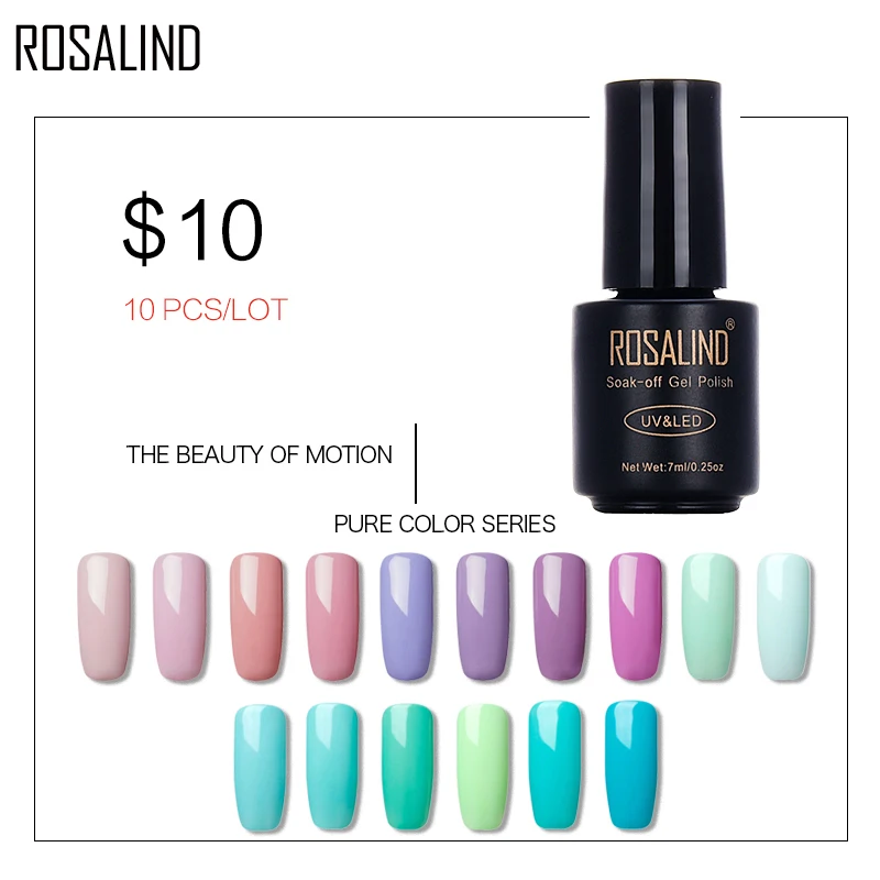 ROSALIND 7 мл 10 шт./лот лак для ногтей чистый цвет отмачиваемый гель художественный