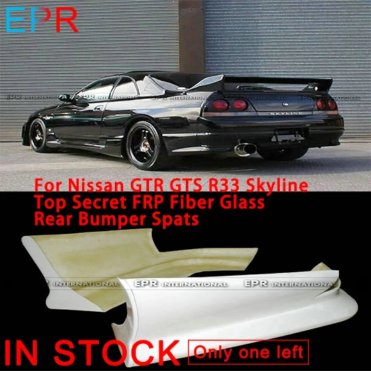 Для Nissan GTR GTS R33 Skyline Top Secret FRP Fiber Glass Spats | Автомобили и мотоциклы