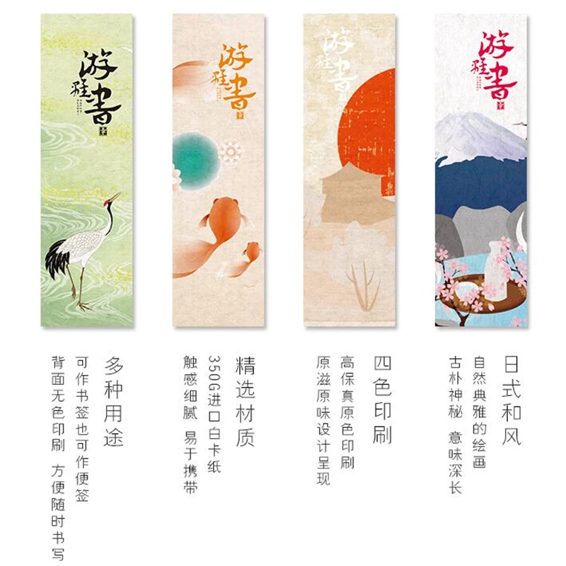 30 шт./лот милые кавайные бумажные закладки в винтажном японском стиле для книг