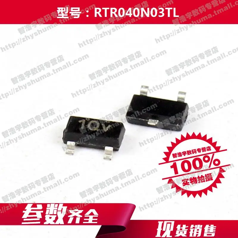 100% Новинка origina RTR040N03TL RTR040N03 TSMT3 040N03 Диод Зенера Бесплатная доставка Лучший матч |