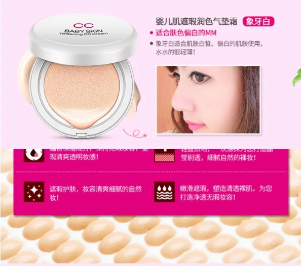 Новинка, SKIN79, на воздушной подушке, BB крем, консилер, макияж, отбеливающий CC крем, основа для лица, DD крем, косметика, Жидкая основа, DD крем