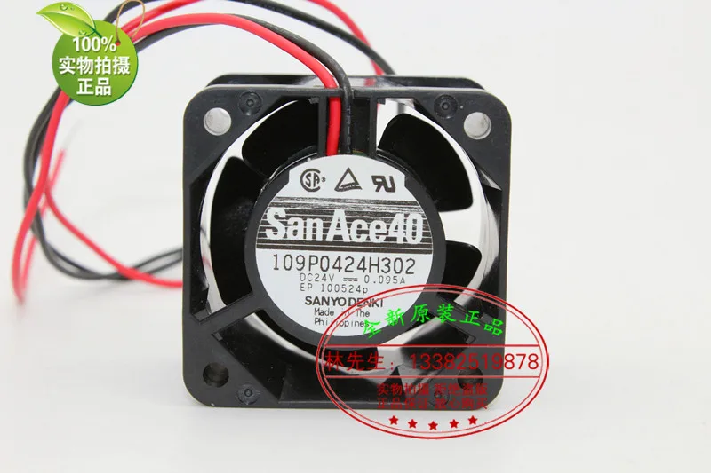 Новый вентилятор охлаждения SANYO DENKI SAN ACE 109P0424H302 4028 24V 0.095A 4CM |