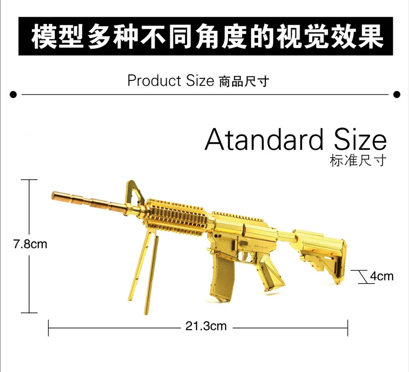 Microworld 3D DIY металлическая головоломка M4A8 карабин модели оружия интеллектуальная развивающая головоломка лазерная резка подарки игрушки для детей