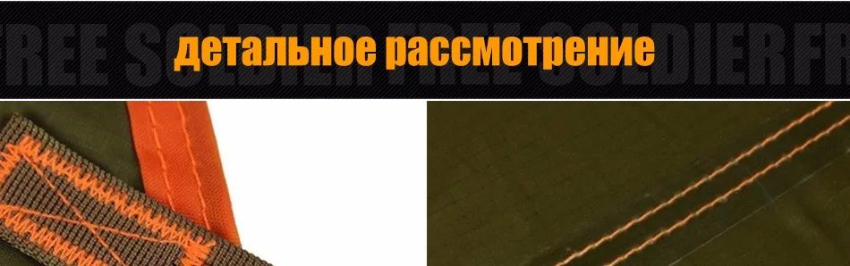 FREE SOLDIER Многофункциональная складная переносная палатка и дождезащитный тент защиты от солнца “ тот, кто выживает”