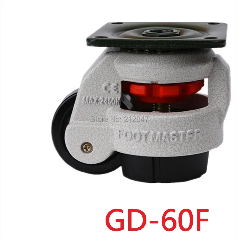 Foma GD 60F круглое колесо с Горизонтальной Регулировкой промышленные алюминиевые
