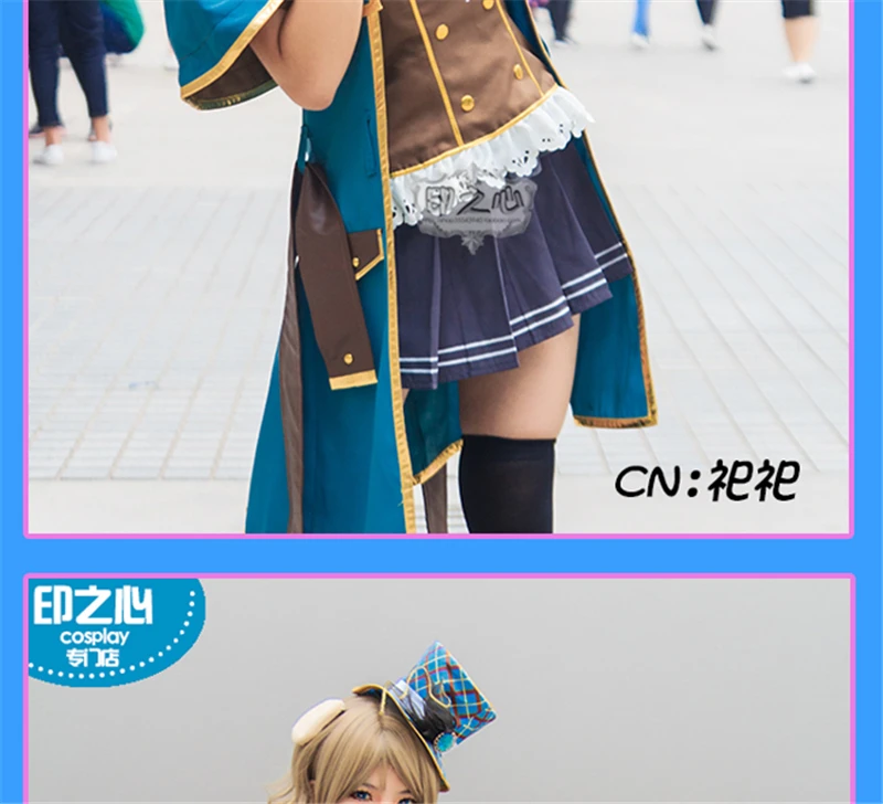 Люблю жить солнце Aqours карьера Пробуждение детектив Ватанабе вы Косплэй костюм синий мундир Костюмы футболка+ пальто+ юбка