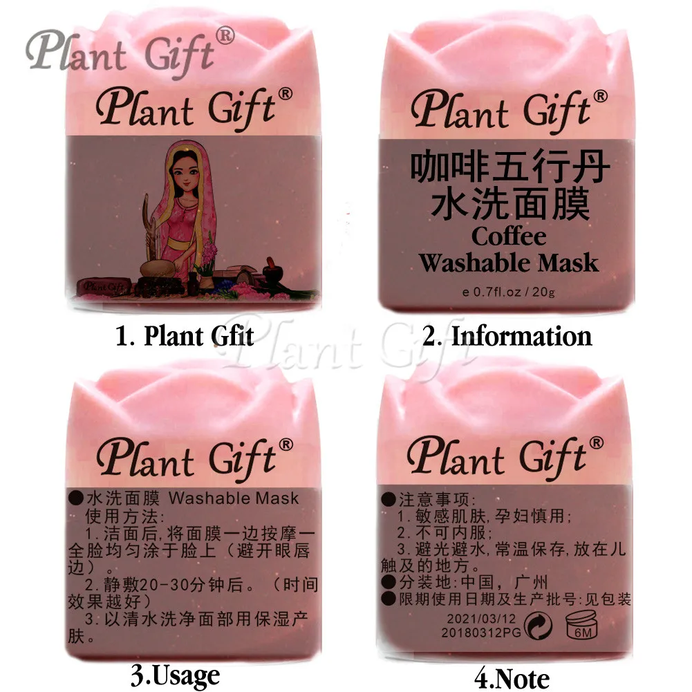 

Plant Gift 20G*2PCS Coffee Washable Mask Snik Care Deep cleansing, oil control acne, blackheads, moisturizing