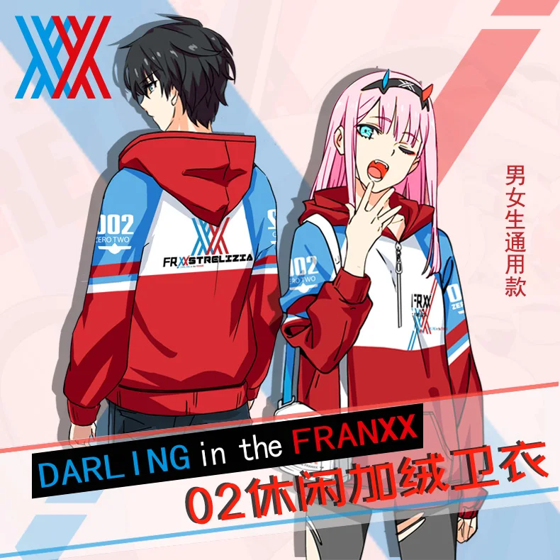 Аниме Толстовка DARLING in the FRANXX Zero Two 002 косплей костюм для мужчин и женщин осень зима