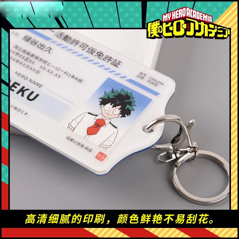 Аниме My Hero academic Boku no Akademia Bakugou Katsuki акриловый держатель для карт брелок сумка кулон