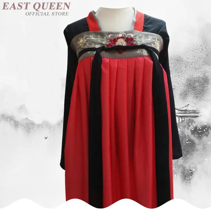 Одежда для сценического танца Китайский народный танцевальный костюм