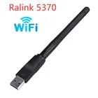 Vmade мини беспроводной Ralink 5370 USB Wifi адаптер 150 Мбитс LAN Карта WPS WLAN ПК Wi-Fi приемник Внешний Wi-Fi ключ Wi-Fi