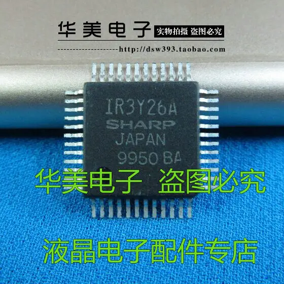 

IR3Y26A