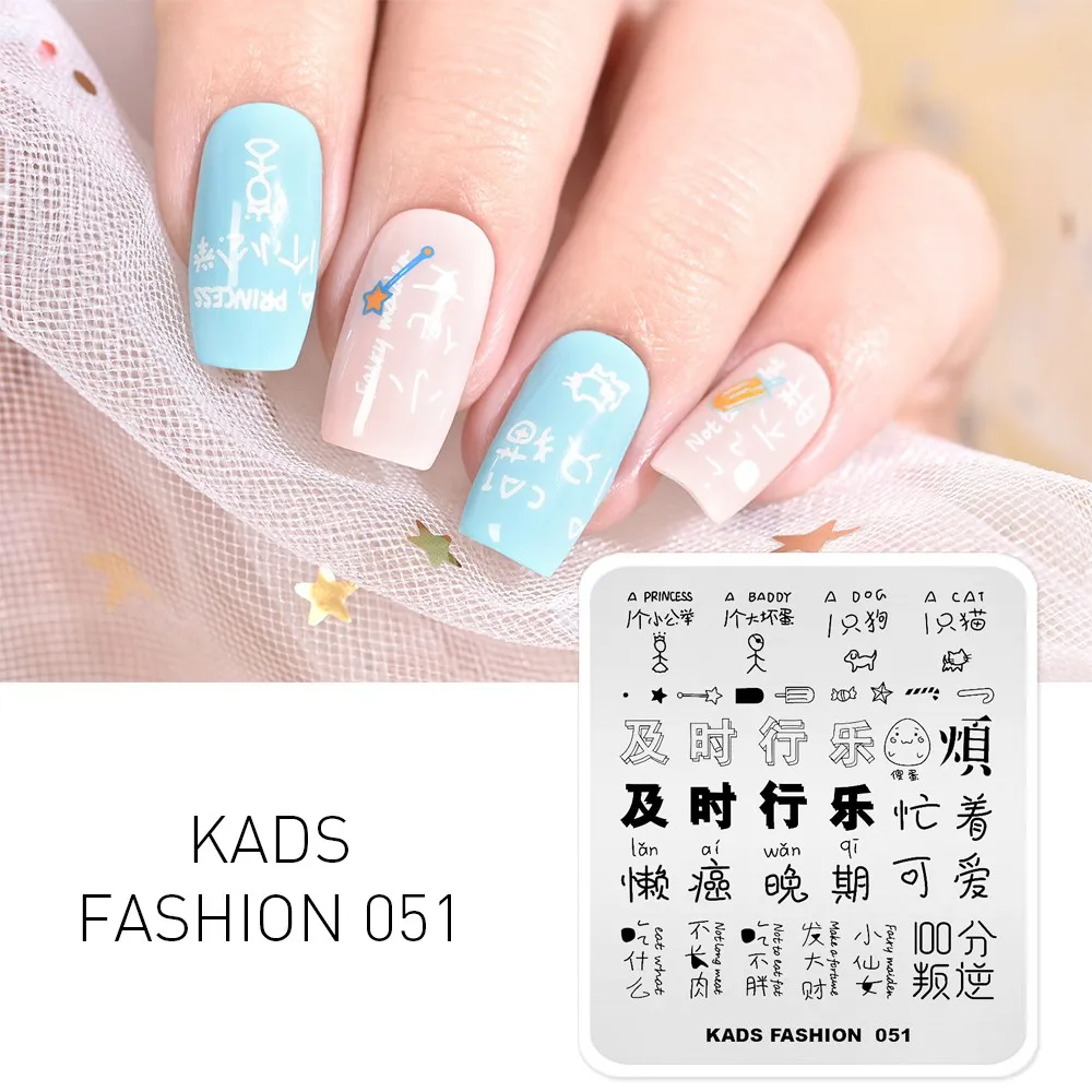 Fashion 051 Шаблоны тиснения ногтей для маникюра штамповочные пластины Летняя мода серия природы 49 дизайнов трафарет для штамповки для дизайна ногтей штамп - Цвет: Fashion 051
