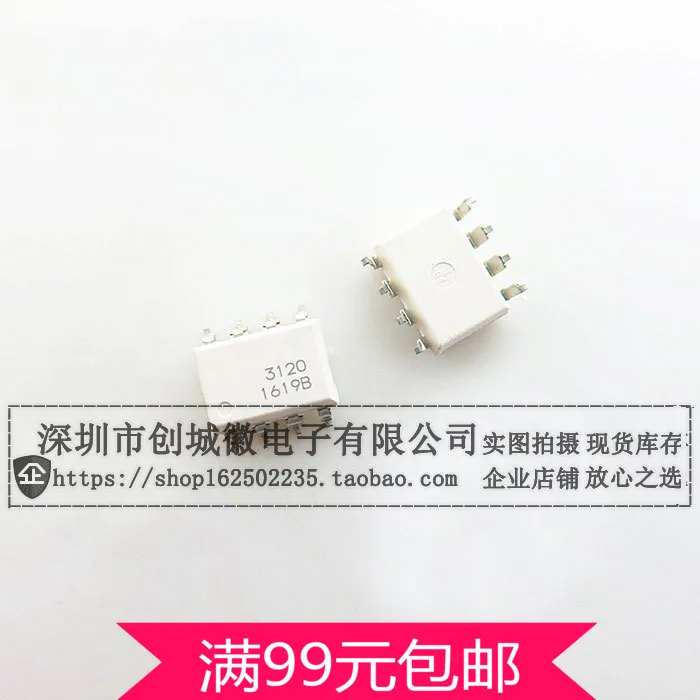 Оптрон FOD3120 FOD3120SD IGBT 3120 драйвер оптрон SMD SOP 8|smd optocoupler| |