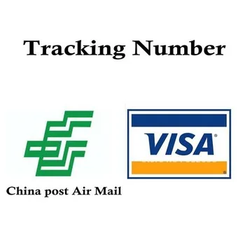 Специальная ссылка для сбора за номер отслеживания регистрации заказа на сумму