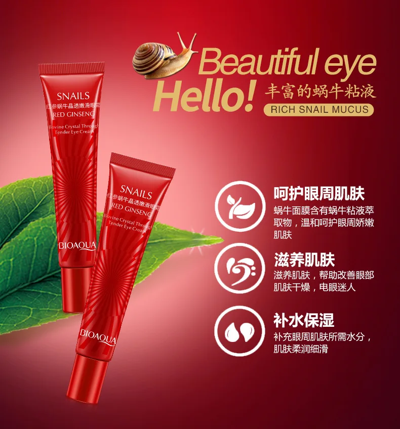 BIOAQUA skin care Natural Red Ginseng Snail Moisturizer Eye Cream Hydrating Remove Bag Dark Circles Anti Wrinkles |