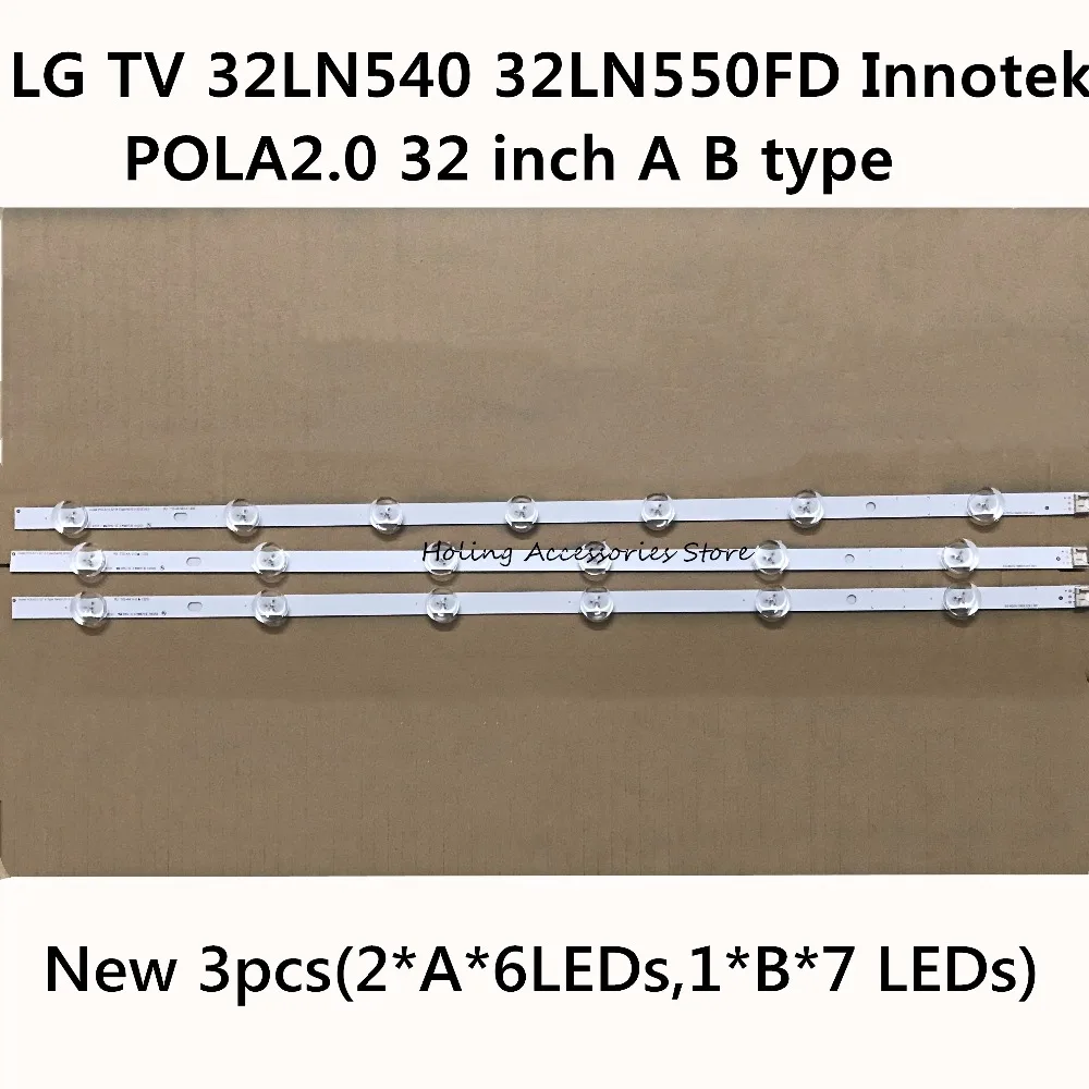 Светодиодная лента для подсветки LG 32 дюйма TV POLA 2 0 32LN5100 32LN545B 32LN5180 32LN550B 32LN540B