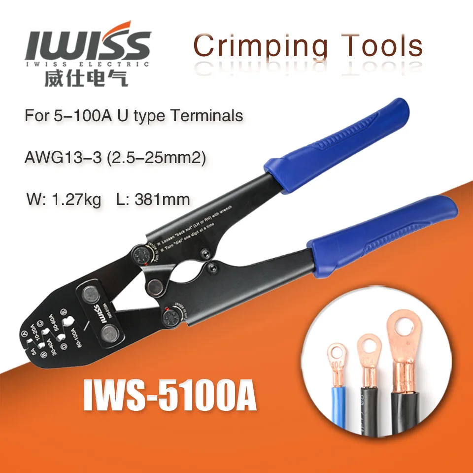 IWS-5100A IWISS обжимные плоскогубцы инструменты U Тип терминал обжимные плоскогубцы для обжима 5A до 100A и 80A до 200A - Цвет: IWS-5100A