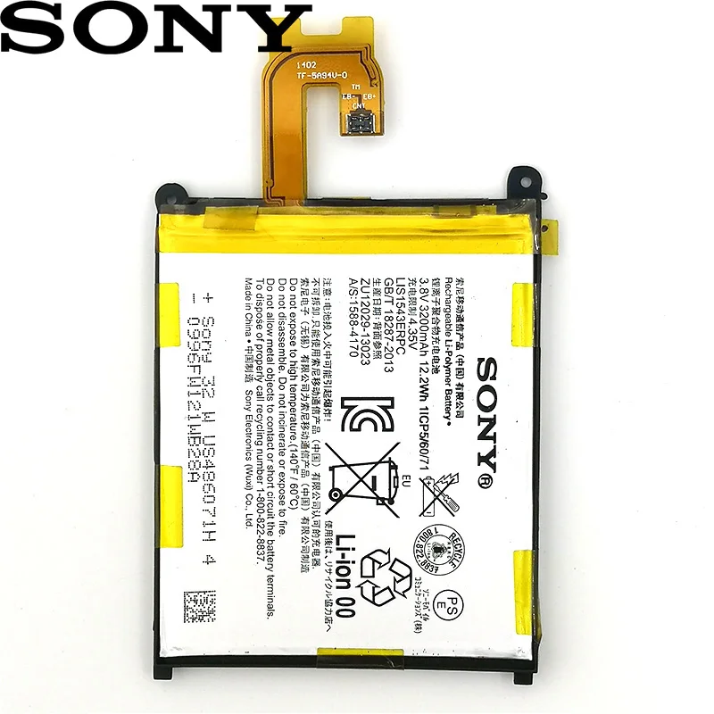 Высококачественный аккумулятор для телефона SONY Xperia Z2 L50w Sirius SO 03 D6503 D6502 100%