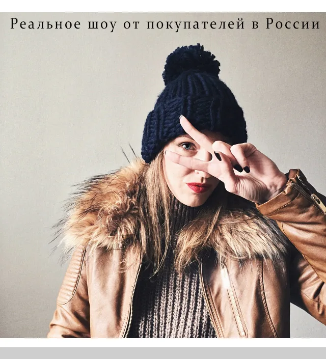 Шерстяные модные зимние шапки теплая шапка унисекс теплые мягкие вязаные шапки с черепом шапки грубые для мужчин и женщин вязаные шапочки