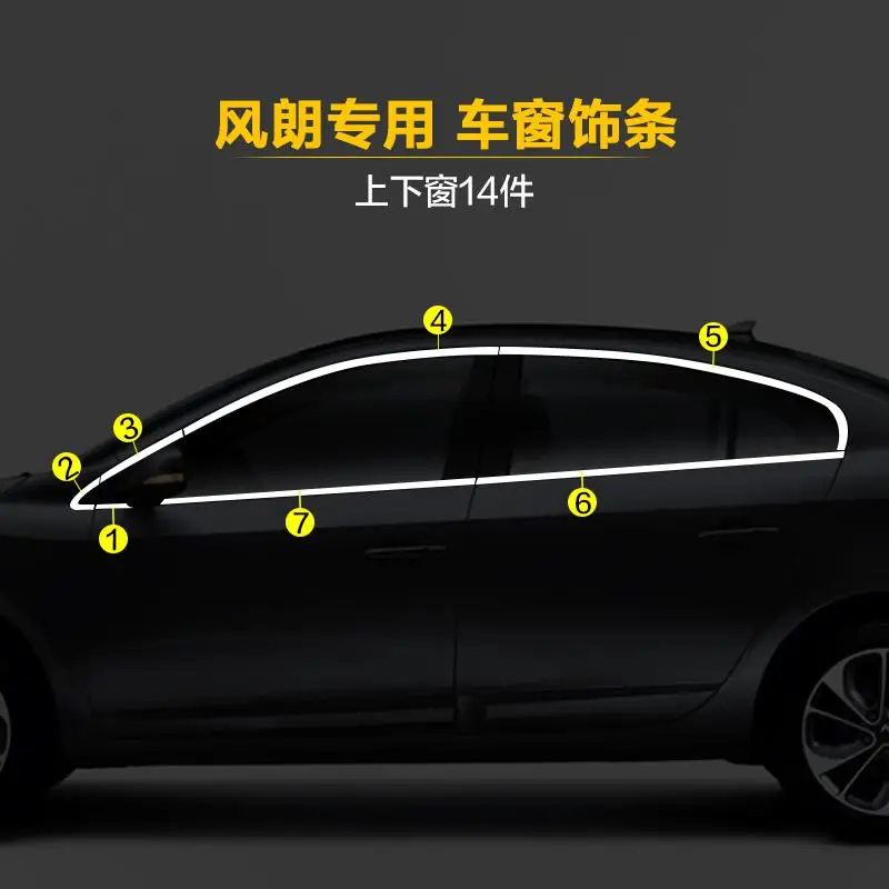 Высококачественная накладка на окна автомобиля из нержавеющей стали для Renault Fluence 2011 2012 2013 4dr автостайлинг - Цвет: 1