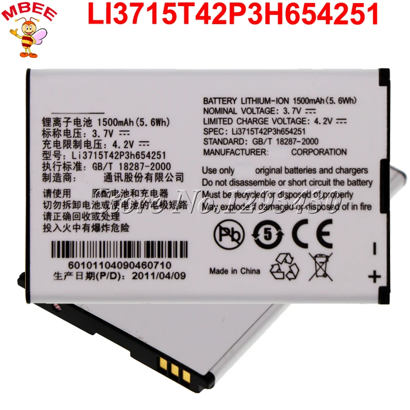 LI3715T42P3H654251 Батарея для ZTE V790 N790 U790 U805 N790S U232 U803 U806 аккумуляторная батарея AKKU 1500 мА-ч |