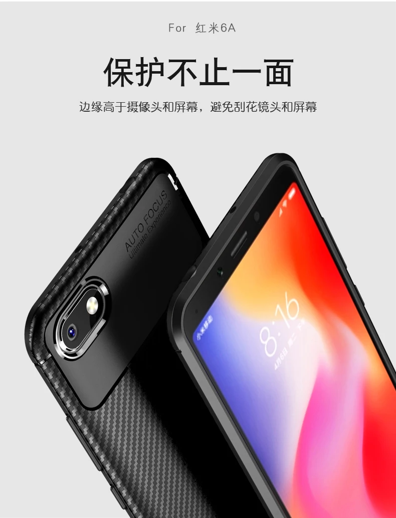 Чехол для Redmi 5 6A Note 6 Pro силиконовый мягкий ТПУ чехол из углеродного волокна