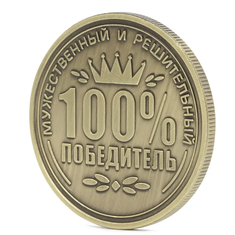 Русская латунная памятная монета коллекция Коллекционные сувениры для