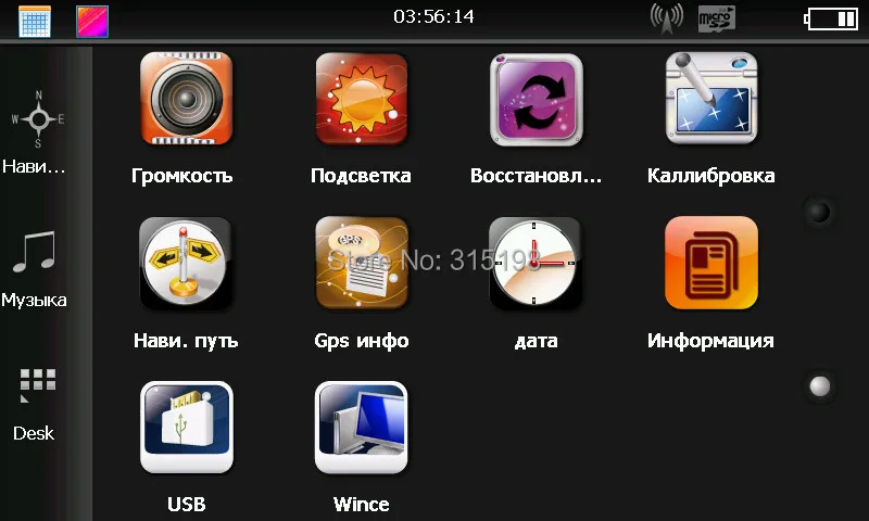 CARRVAS 7 дюймов емкостный экран Автомобильный грузовик gps навигация 256 м 8 Гб Bluetooth AV-IN FM навигатор Новая Европа Россия Испания карты