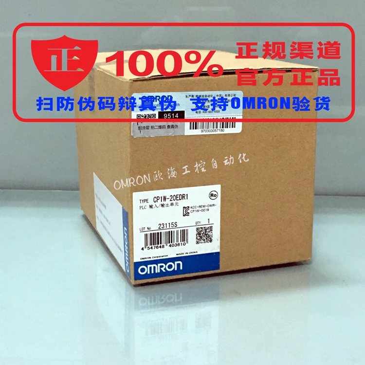 Оригинальный Новый Omron Plc расширение модуля Cp1w 20edt(12 В 8 out)|Контроллер двигателя| |