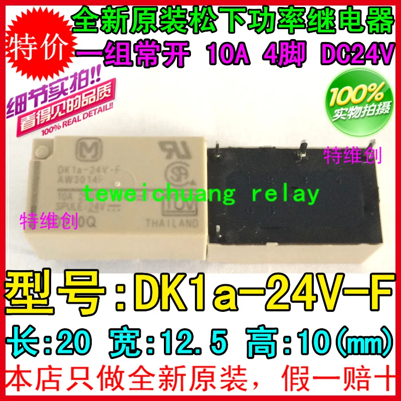 5. Бесплатная доставка особые новые искусственные особенности оставляют