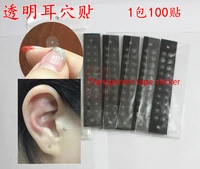 100pcspack magnetic ear bean bead press stickers auricular vaccaria seed acupuncture needle ear acupoints dieting slimming body