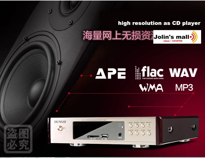 OUNUO DV318C Loseless Музыкальный USB/sd-плеер APE/FLAC/WAV/MP3/WMA Bluetooth/fm-радио/AUX вход/DSP/USB заряжаемый/пульт дистанционного управления