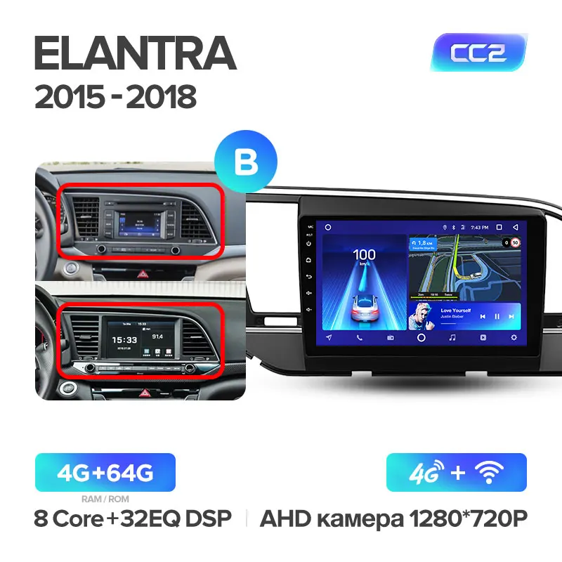 Elantra 6 CC2 64G B TEYES CC2 Штатная магнитола для Hyundai Elantra 6 Android 8.1, до 8-ЯДЕР, до 4+ 64ГБ 32EQ+ DSP 2DIN автомагнитола 2 DIN DVD GPS мультимедиа автомобиля головное устройство - Цвет: Elantra 6 CC2 64G B