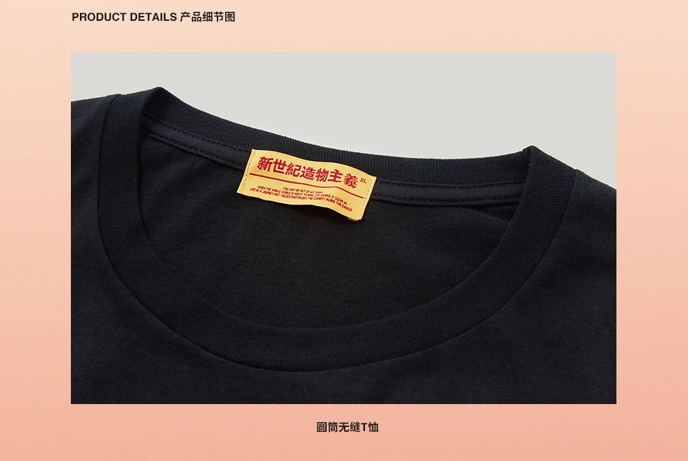 Бренд INFLATION, Мужская футболка,, мужская, Homme, Harajuku, Забавные футболки, китайский Zhongwen, с принтом, крутые топы, футболка, пара, футболка, 91216S