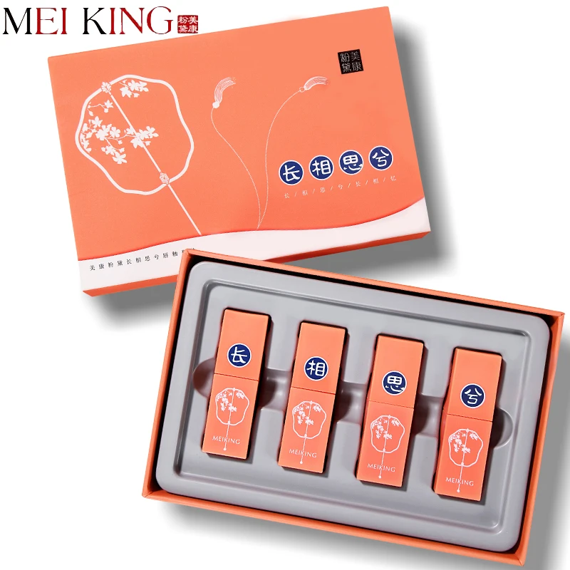 MEIKING Lip glaze lipstick set 4pcs Long-lasting color moisturizing Velvet Texture make up Hot Selling new Brown red orange