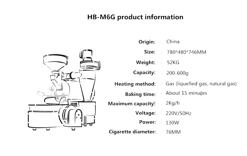 Машина для обжарки кофе, HB-M6-G, 600 г, газовая интеграционная схема, оптимизация структуры, мелкомасштабная жаровня для кофейных зерен
