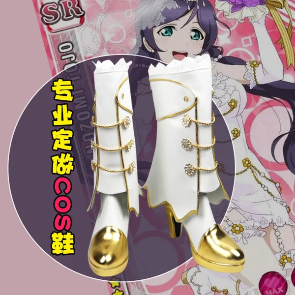 Люблю жить! Эли аяза Элли Косака Хонока минами Котори Сонода Уми косплей