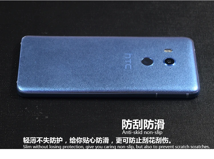 Многозернистая прозрачная декоративная Задняя панель для htc U11 + Plus матовая